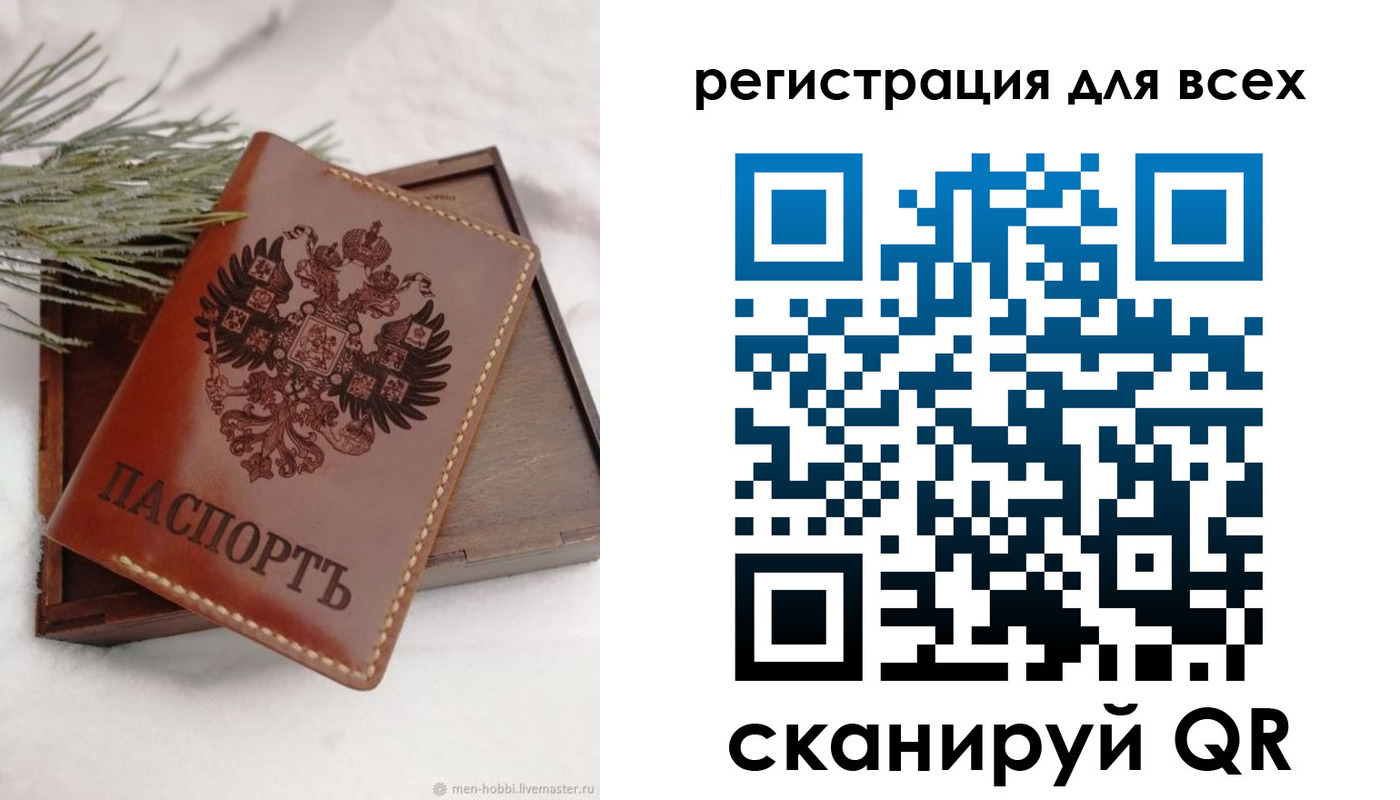 временная регистрация поиск в Медвежьегорске