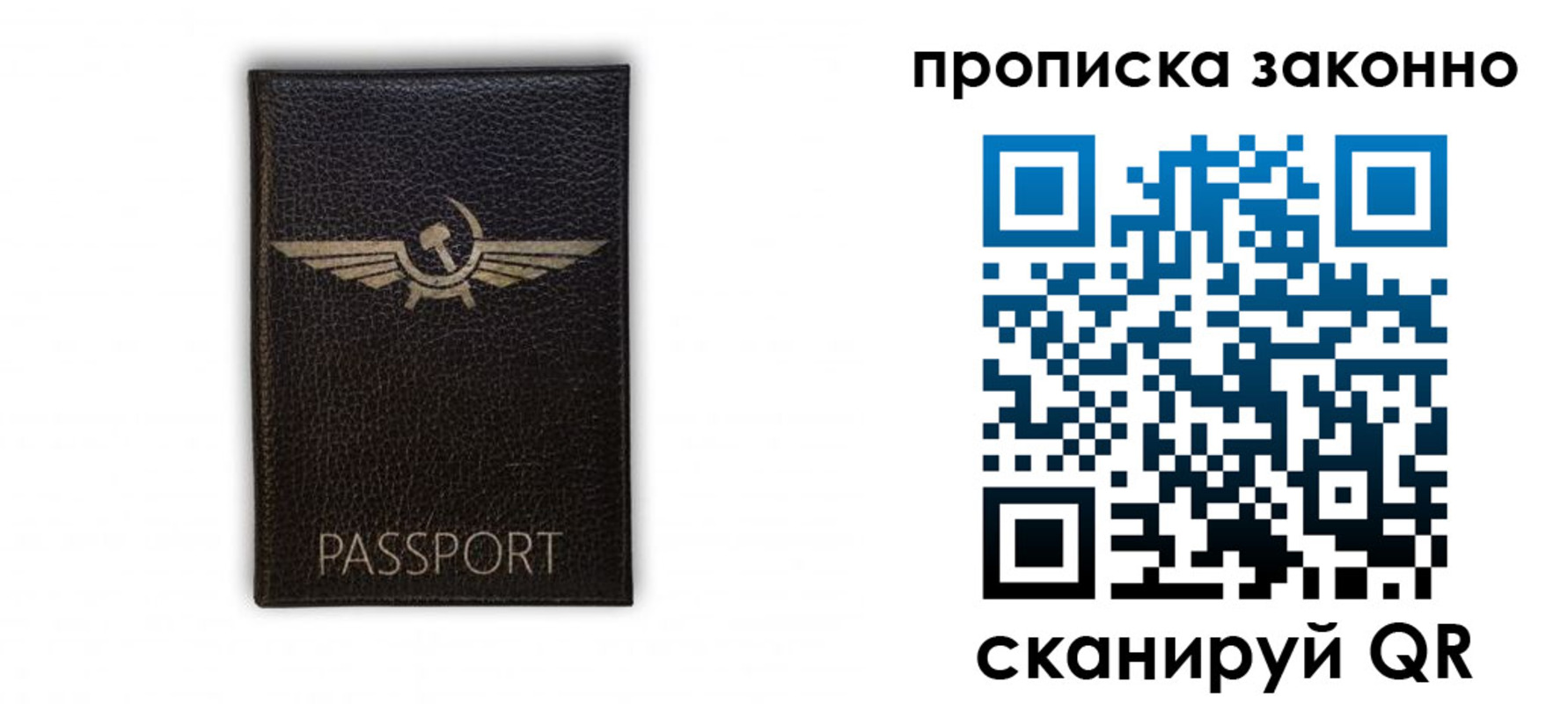 прописка регистрация в Медвежьегорске
