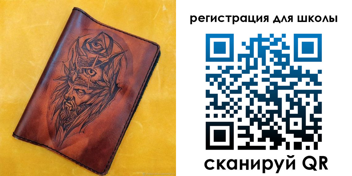 миграционный учет в Медвежьегорске