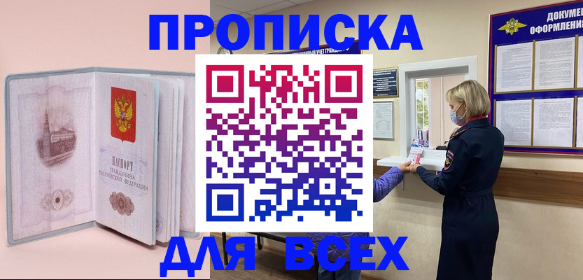 регистрация для школы в Медвежьегорске